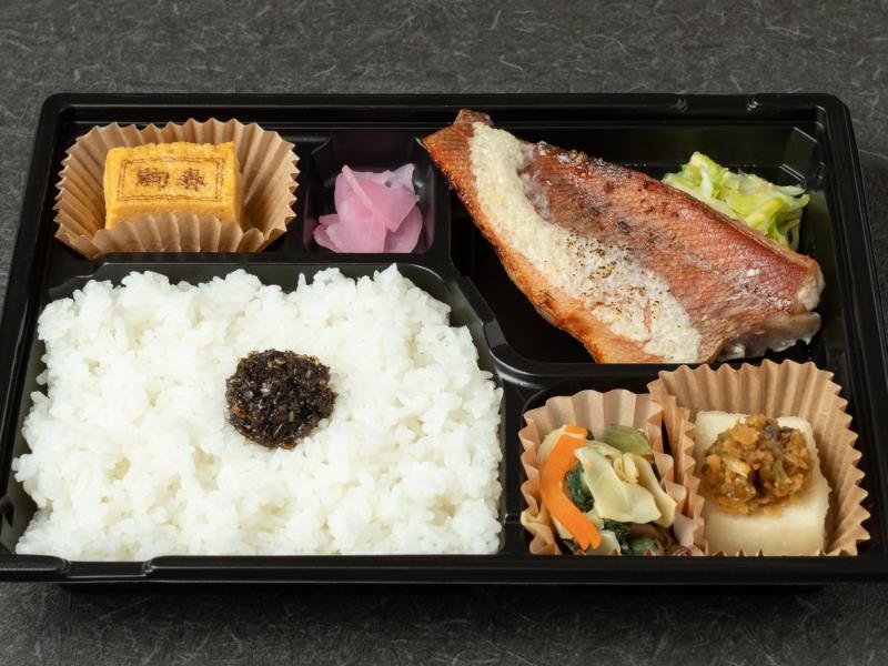 雅 赤魚の塩麹焼き