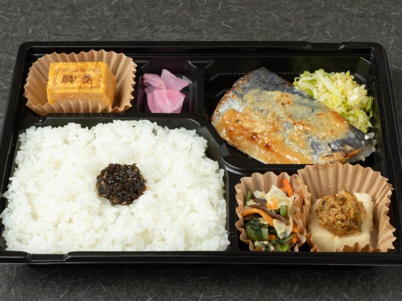 雅 サワラの西京焼き