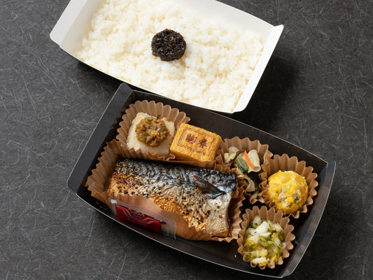 二段折箱弁当 サバのペッパー焼き