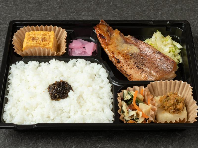 雅 赤魚の西京焼き