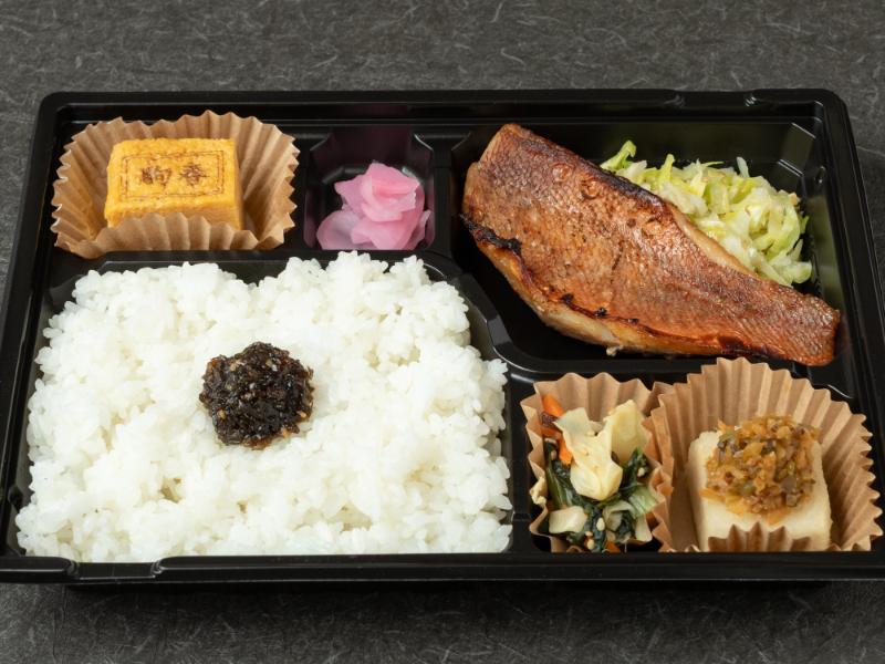 雅 赤魚の味醂醤油焼き